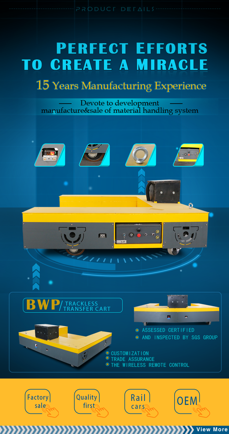 trackless transfer cart